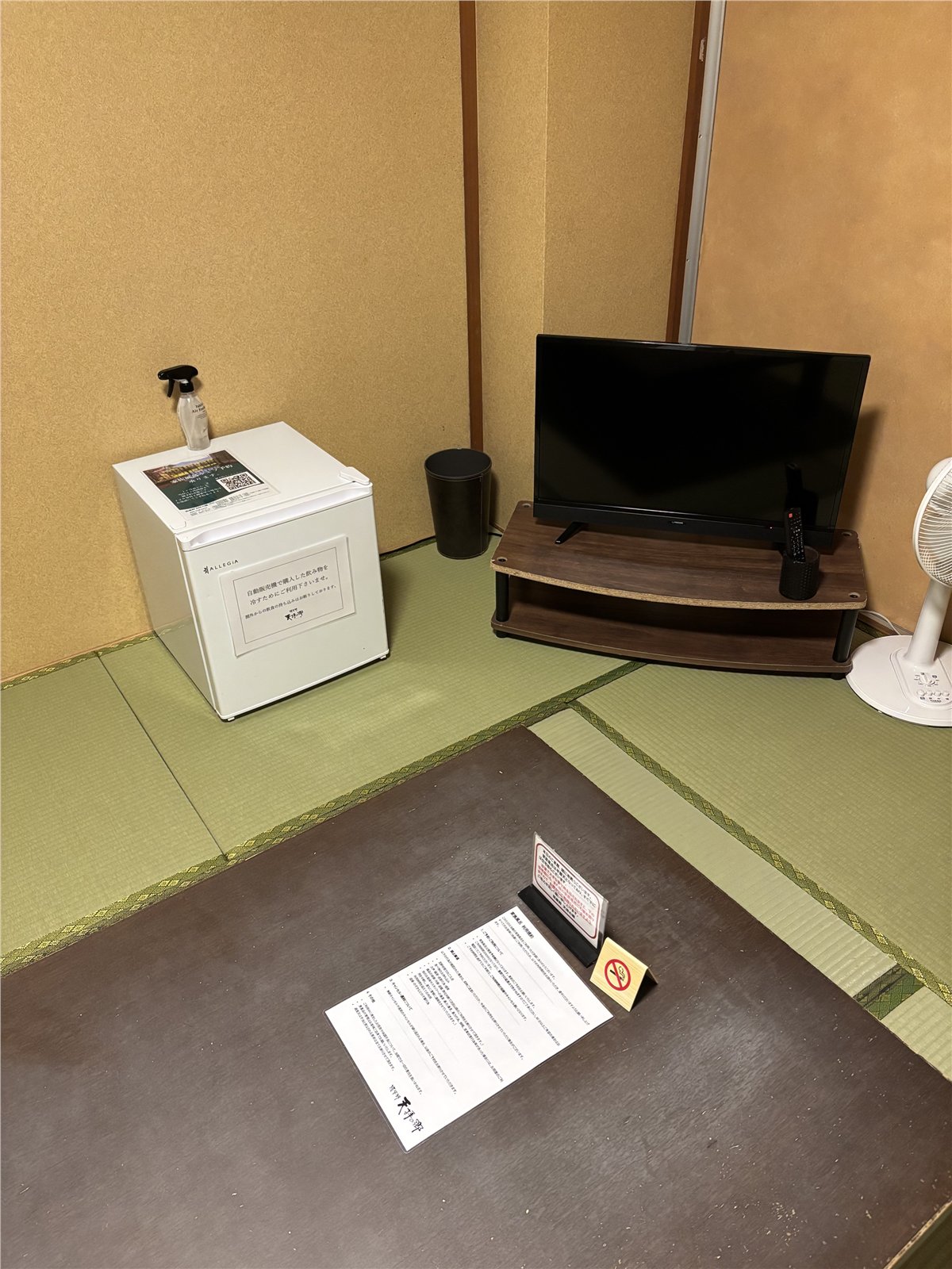 テレビや冷蔵庫を備えた筑紫野 天拝の郷の家族風呂休憩室