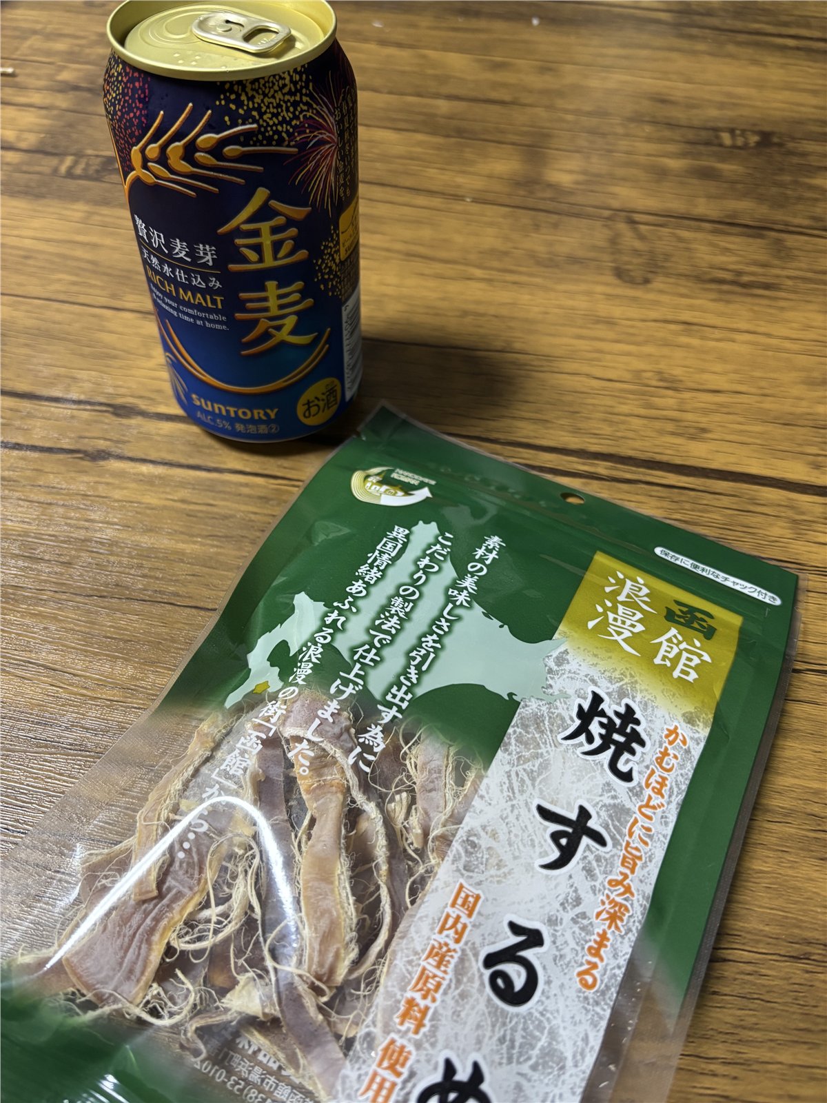 函館浪漫 焼するめのパッケージとビール