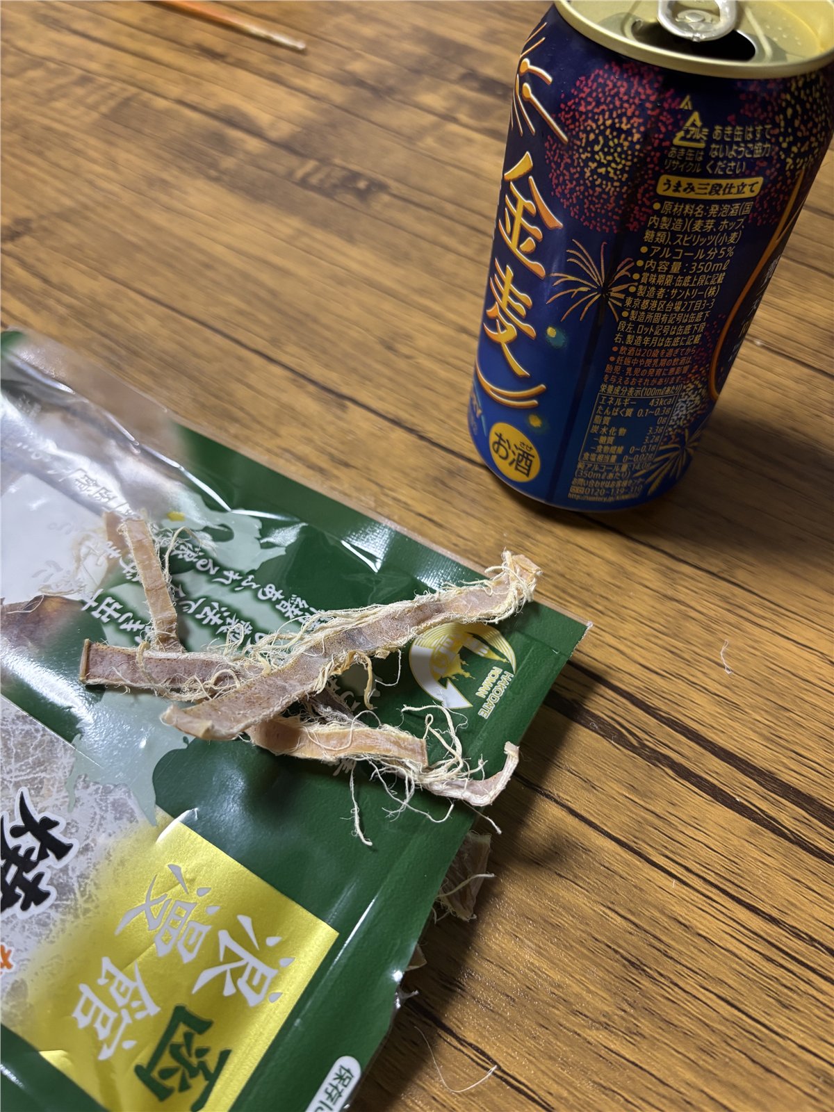 焼するめを細く裂いてビールに合わせたところ
