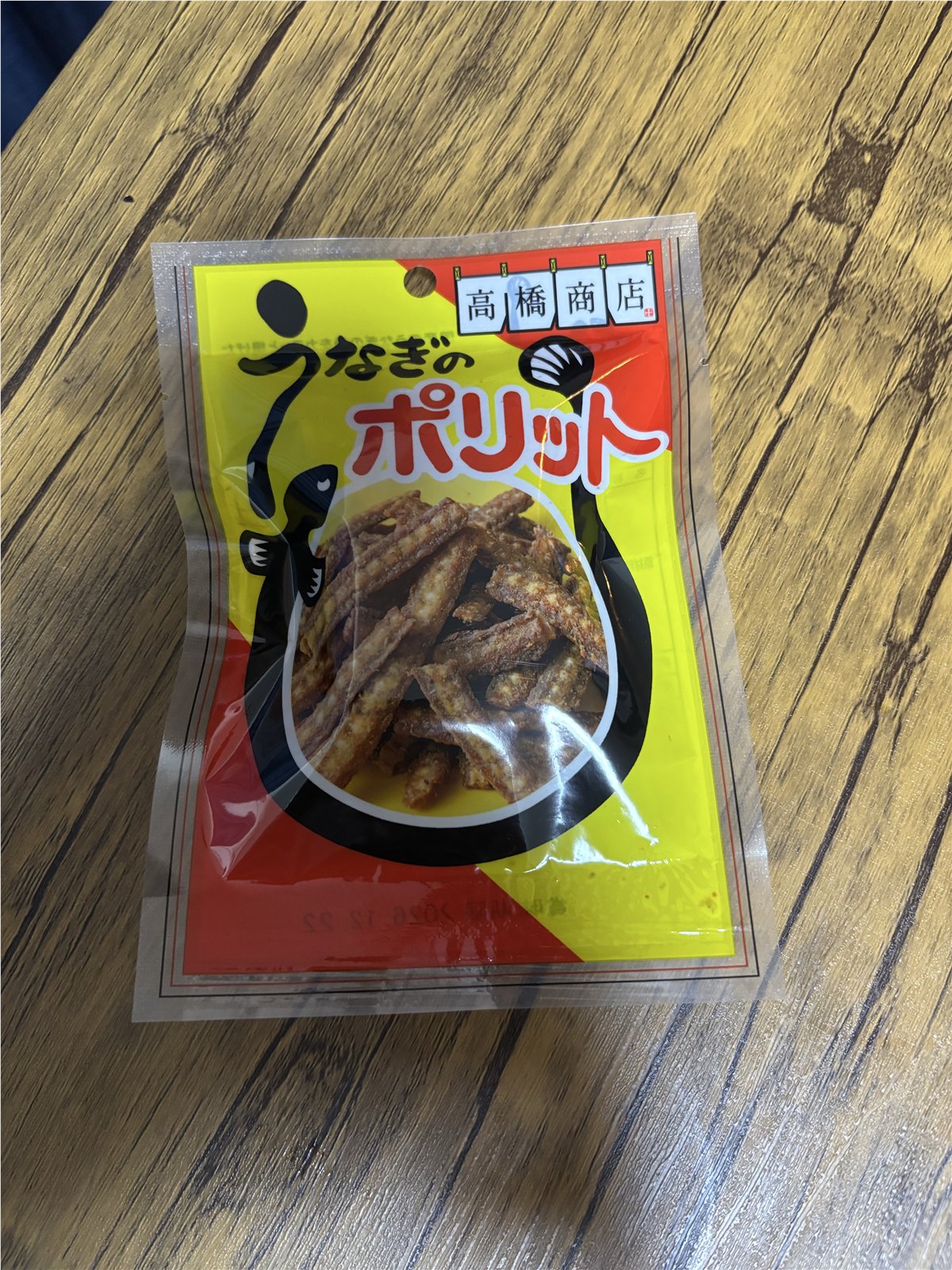 高橋商店「うなぎのポリット」のパッケージ