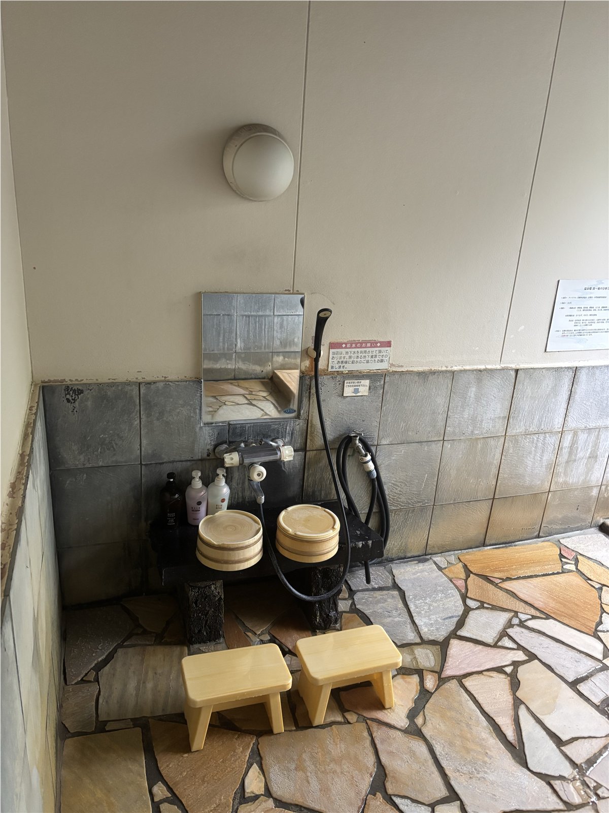 シャンプー類を備えた温泉邸 湯〜庵の洗い場